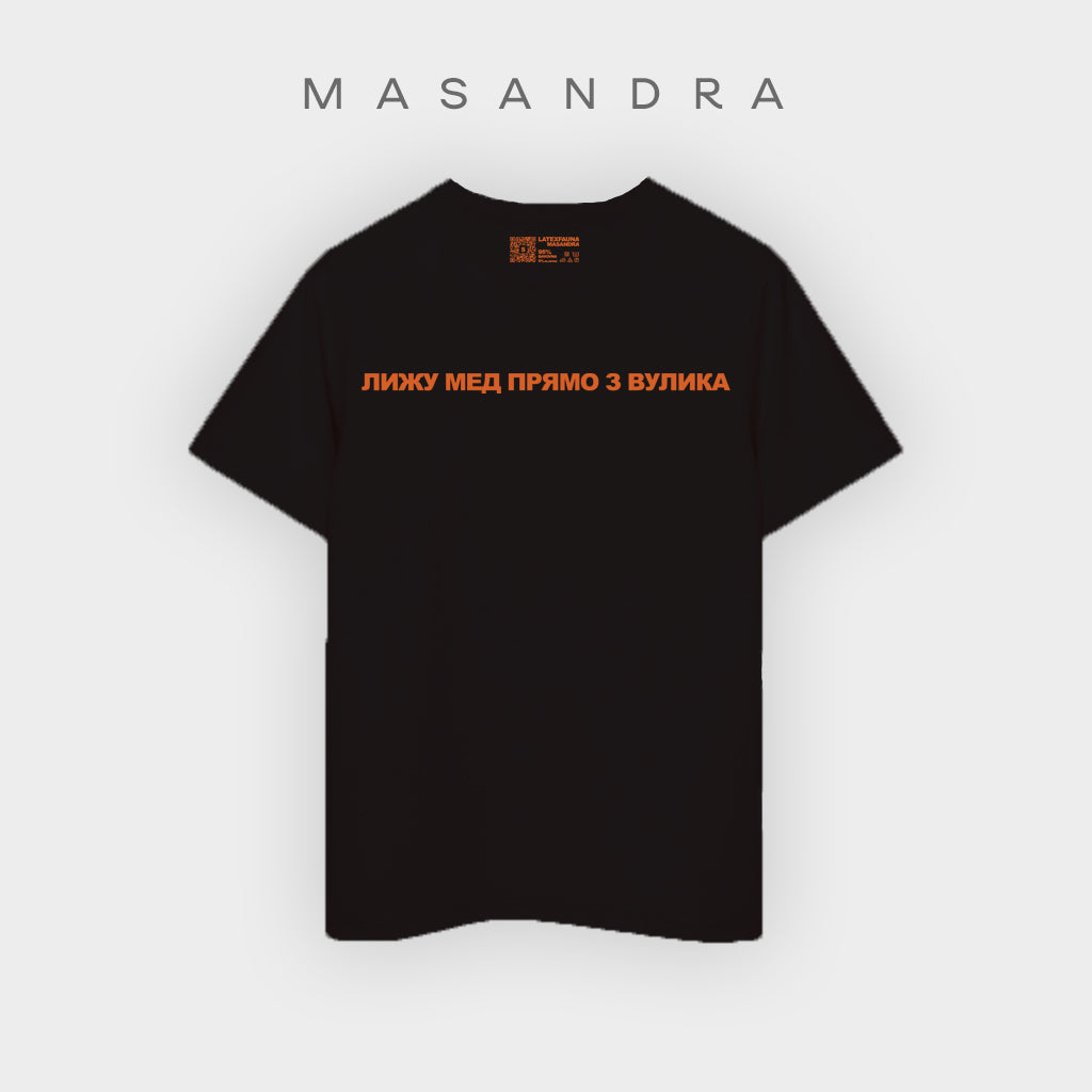 T-Shirt Масандра