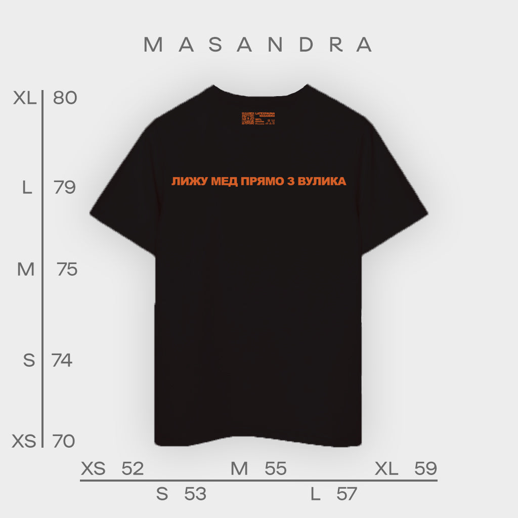 T-Shirt Масандра