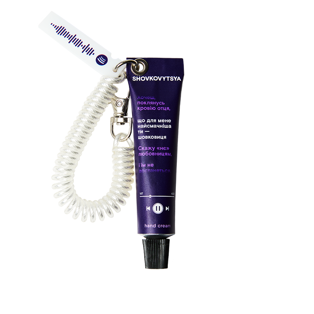 Latexfauna × crumb: Шовковиця