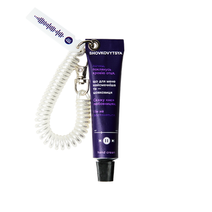 Latexfauna × crumb: Шовковиця