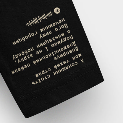 Longsleeve Persha Rica