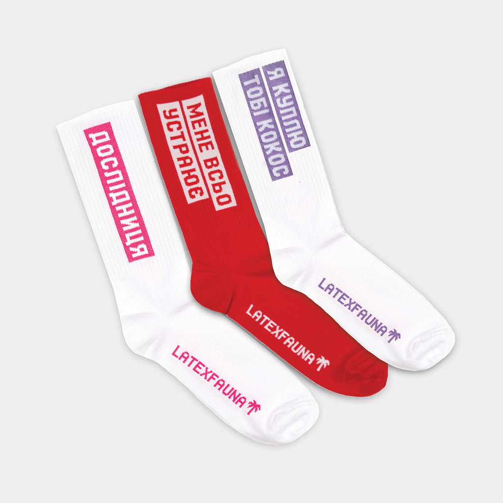 Dodo Socks Triple Mood Set