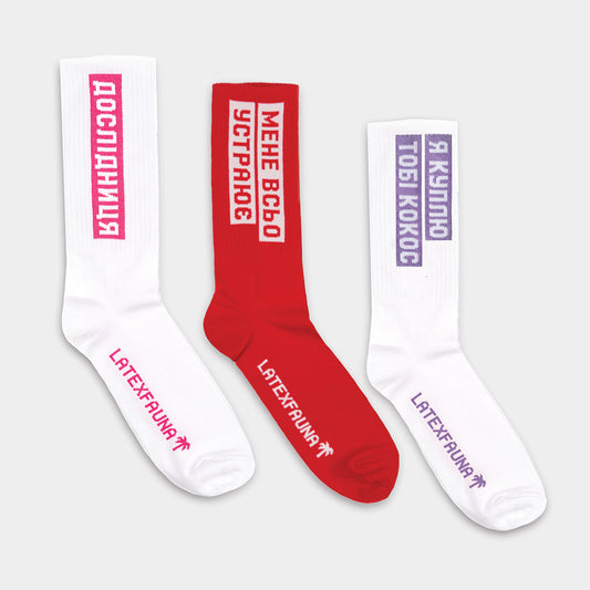 Dodo Socks Triple Mood Set