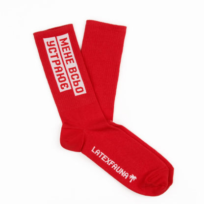 Dodo Socks Lime