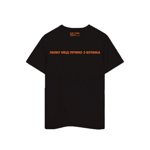 T-Shirt Masandra, Black, XS