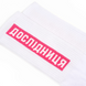 Dodo Socks Doslidnytsya, LDSD-39-41, 39-41