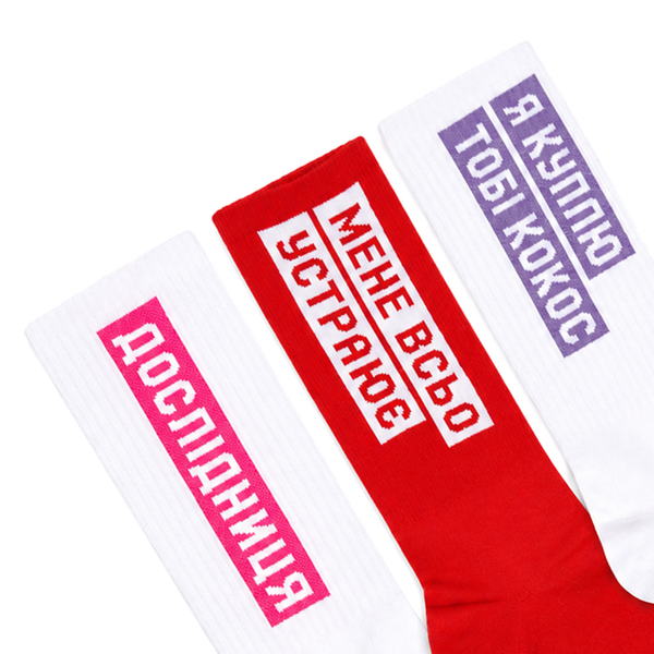 Dodo Socks Triple Mood Set, LDSTM-36-38, 36-38